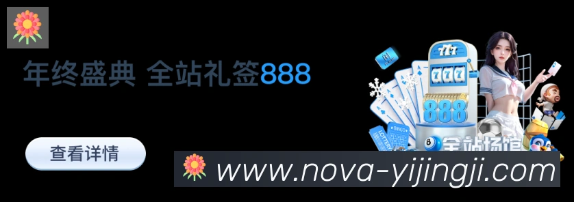 一竞技荣誉