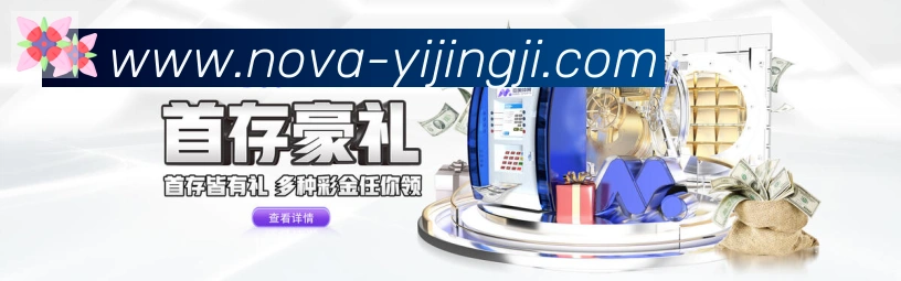 一竞技荣誉
